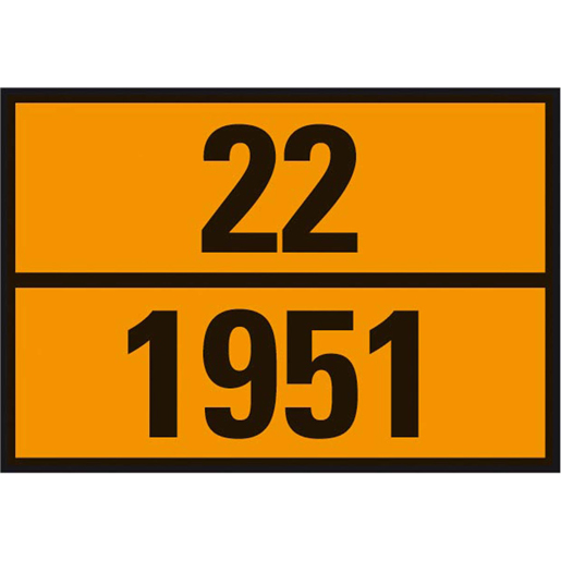 PLAQUE DANGER 1951 LAM