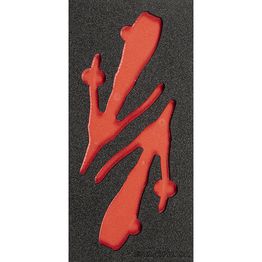 PLATEAU POUR PINCES SEEGER